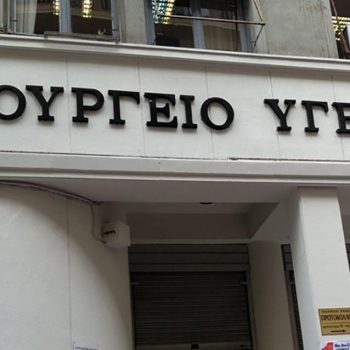 ΤΟΜΥ