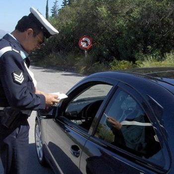 κλήσεις τροχαίας