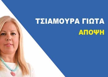 Η πλειοψηφία των ιδιωτικών Κέντρων Δια Βίου Μάθησης οδηγούνται σε κλείσιμο αν εφαρμοστεί το νέο πλαίσιο!