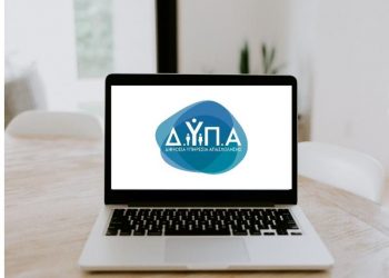 Ψηφιακή κάρτα ανεργίας – ΔΥΠΑ: Έρχεται τη Δευτέρα 9/1 – Όλα όσα πρέπει να ξέρετε