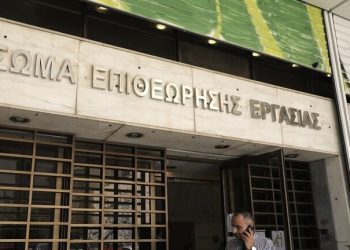 Επιθεώρηση Εργασίας: Εργοδότες ή διευθυντές 6 στους 10 καταγγελλόμενους για βία στον χώρο εργασίας το 2022