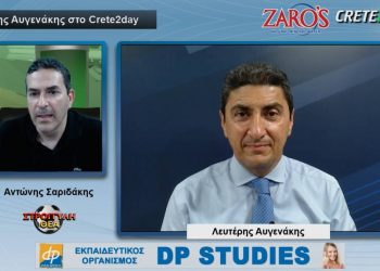 Λ. Αυγενάκης: “Το δίλημμα των εκλογών είναι η επιλογή πρωθυπουργού”