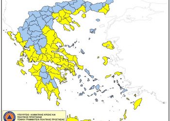 Οι περιοχές που εμφανίζουν υψηλό κίνδυνο πυρκαγιάς την Παρασκευή 14/7