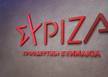Βουλή: Τη σύγκληση της Επιτροπής Θεσμών για τις παρακολουθήσεις ζητά ο ΣΥΡΙΖΑ