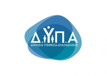 ΔΥΠΑ: Τα αποτελέσματα της Πρωτοβάθμιας Επιτροπής Αξιολόγησης Αιτήσεων για την πρόσληψη ωρομίσθιων εκπαιδευτών