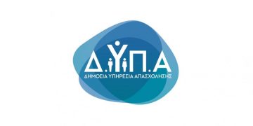Eφάπαξ του e-ΕΦΚΑ και επιδόματα της ΔΥΠΑ: Ποιοι πληρώνονται μέχρι σήμερα