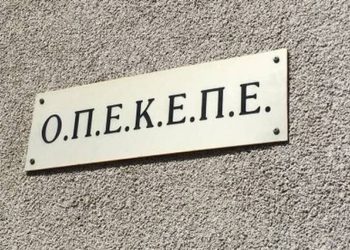ΟΠΕΚΕΠΕ: Έως 26 Μαΐου η διόρθωση σφαλμάτων για τα βιολογικά