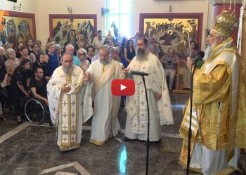 Χειροτονία πατήρ Κωνσταντίνου Νύκταρη