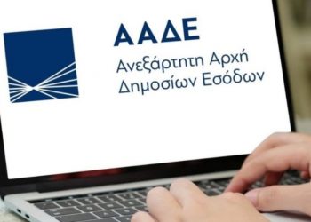 Εντός του μήνα ενεργοποιείται το “ψηφιακό πελατολόγιο”