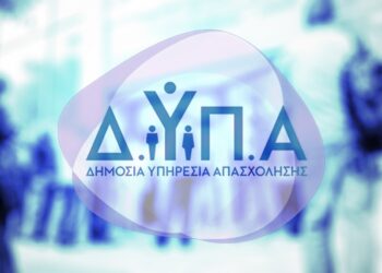 ΔΥΠΑ: 143 εργαστήρια ομαδικής συμβουλευτικής τον Φεβρουάριο