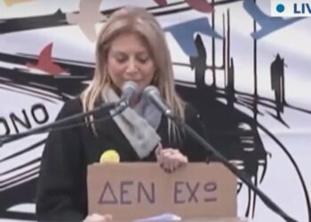 Μ. Καρυστιανού από το Σύνταγμα: «Iερός σκοπός η κάθαρση ενός ολόκληρου λαού»