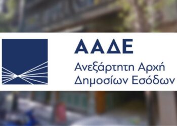Εφορία: Ποιοι θα πληρώσουν πρόσθετο φόρο ύψους 1.008 ευρώ